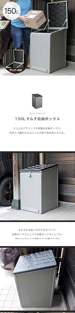 【訳あり】宅配ボックス 屋外 大型 150L大容量 防水 ポスト一体型 BOX 宅配ボックス 屋外 大型 150L大容量 防水 ポスト一体型 宅配BOX